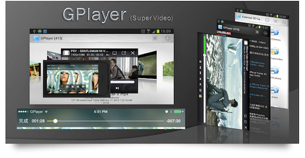 gplayer for android