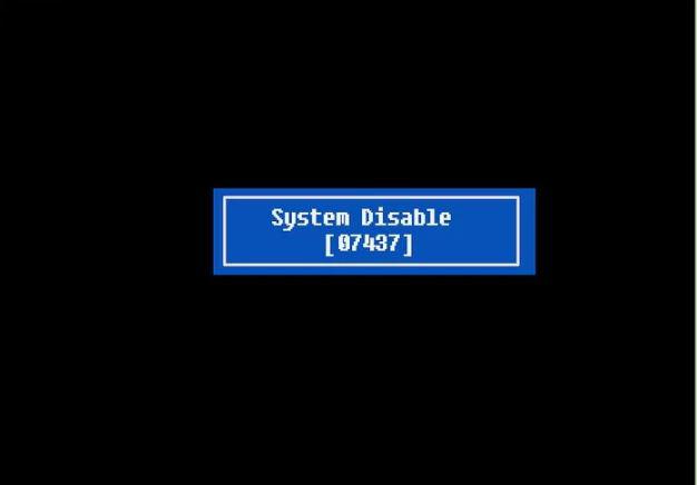 3 Ways to Remove or Reset BIOS Password If Forgotten